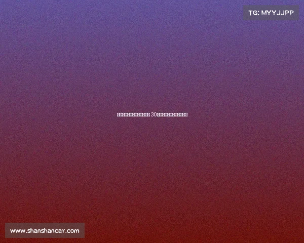 巴萨球员在首尔举行告别晚宴 30名球员分三桌共度告别时光