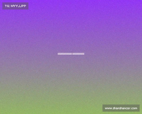 法尔克：迪亚斯愿加盟拜仁 将成边锋引援头号目标