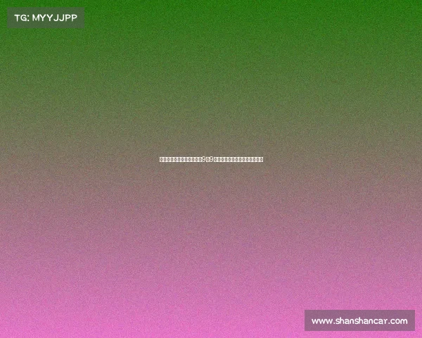 首届东北足球超级联赛将于9月9日在沈阳铁西体育中心盛大开幕